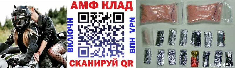 площадка наркотические препараты  Можга  АМФ 98%  hydra как войти 