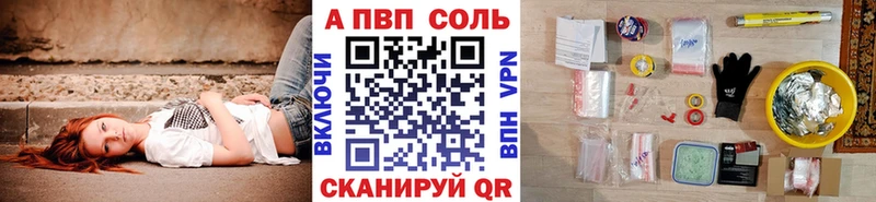 Alfa_PVP СК КРИС  Можга 