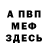Метадон белоснежный ShaT'o
