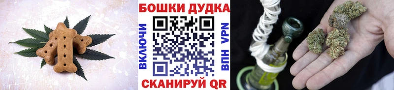 omg ссылки  Можга  Еда ТГК конопля 