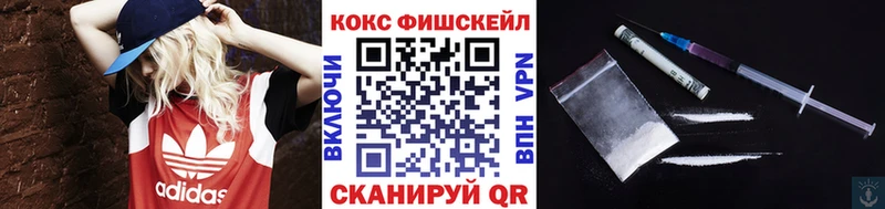 COCAIN Колумбийский  Можга 