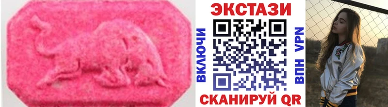 ЭКСТАЗИ 280 MDMA  Можга 