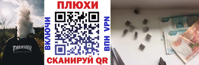 ГАШИШ Cannabis  продажа наркотиков  Можга 
