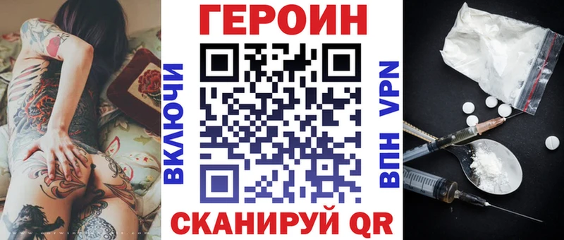 Героин афганец Можга