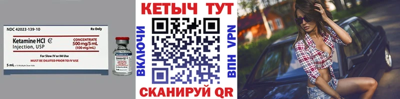 купить   Можга  MEGA ссылка  Кетамин ketamine 