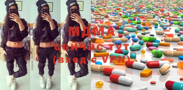 мефедрон мука Армянск