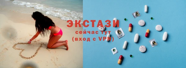 МДМА Алексин