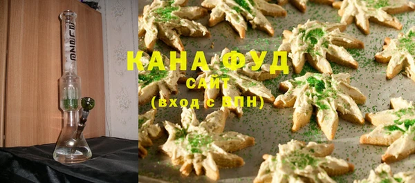альфа пвп VHQ Алексеевка