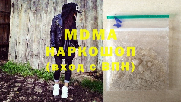 мефедрон мука Армянск