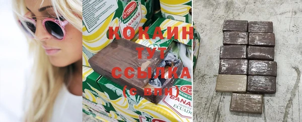 мефедрон мука Армянск