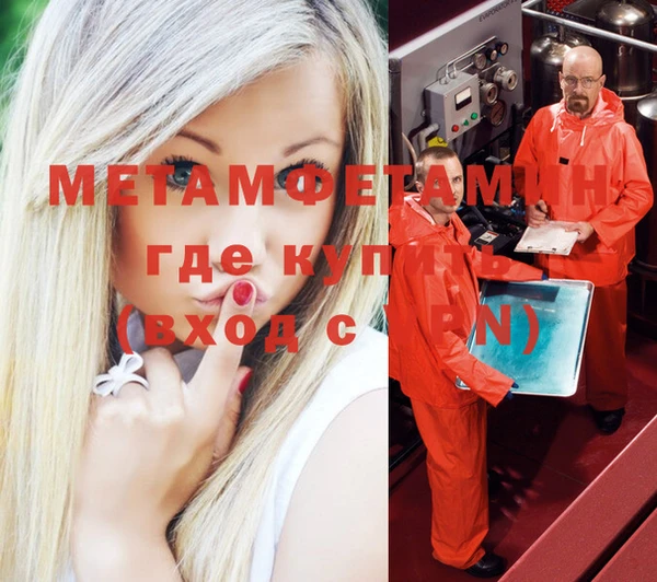 МДМА Алексин
