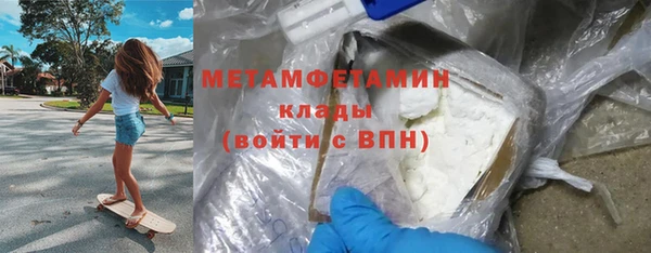 мефедрон мука Армянск