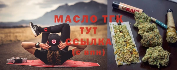 мефедрон мука Армянск