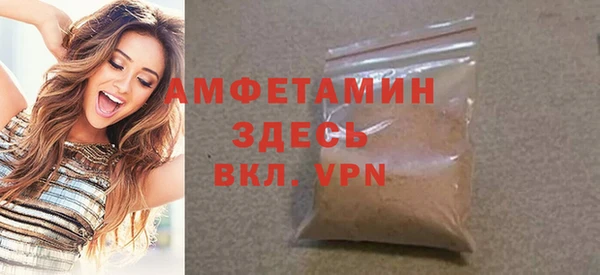 мефедрон мука Армянск