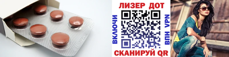 LSD-25 экстази ecstasy  Можга 