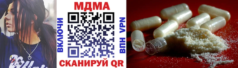 MDMA Molly  Можга 