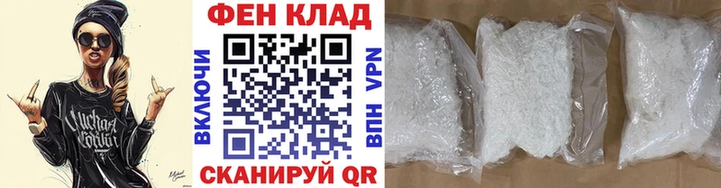 kraken сайт  Можга  МЕТАМФЕТАМИН Methamphetamine  купить наркоту 