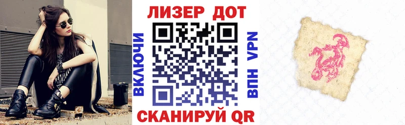 ОМГ ОМГ зеркало  Можга  Наркотические марки 1,5мг  где продают наркотики 