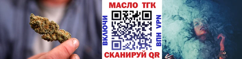 купить наркоту  Можга  Дистиллят ТГК гашишное масло 